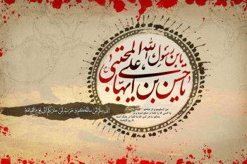 بازتعریف امام خمینی از چرایی صلح امام حسن(ع)