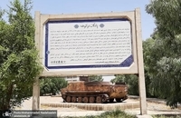 مراسم دعای عرفه در حسینیه گردان تخریب لشکر ظفرمند محمد رسول الله (ص) برگزار شد + تصاویر