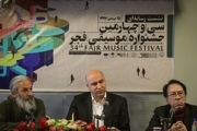علت حضور نداشتن گروه های موسیقی بانوان در جشنواره