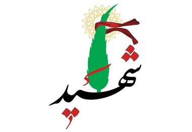 حمله موشکی به کارگران شرکت سامانه گرمسیری قصرشیرین/یک کارگر شهید و هشت نفر مجروح شدند    