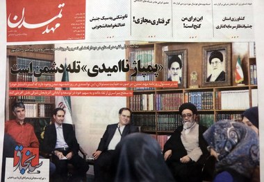 مهدتمدن:پمپاژ ناامیدی تله دشمن است