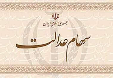 کارگرانی که سهام عدالت نگرفتند، چه کنند؟

