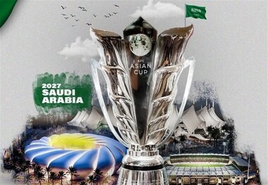 4 آذر؛ زمان اعلام تصمیم AFC درباره میزبانی عربستان در جام ملت های آسیا