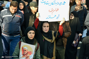 حضور میلیون ها تهرانی در تشییع پیکر مطهر سردار قاسم سلیمانی - 7