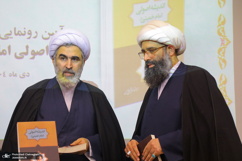 مراسم رونمایی از کتاب اندیشه اصولی امام خمینی (س)