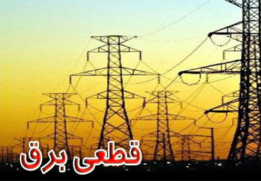 احتمال خاموشی 4 ساعته در روز با تداوم مصرف برق در سلماس