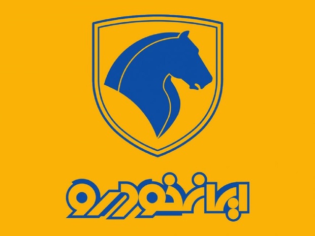 اسامی برندگان قرعه کشی ایران خودرو با کد پیگیری و نحوه جستجو/  نتایج قرعه کشی رانا پلاس، پژو 207 دستی، دنا پلاس و پژو پارس بنزینی در مهر 1400
