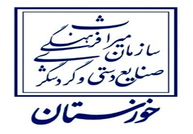 اخذ 27 میلیارد تومان تسهیلات برای 2 پروژه گردشگری در خوزستان