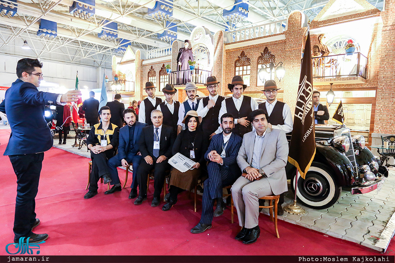 یازدهمین نمایشگاه بین المللی گردشگری و صنایع وابسته تهران