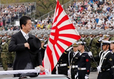 استفاده از پرچم امپراطوری در المپیک و ناراحتی کره‌ و چین از ژاپن
