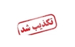 تسنیم: فرزند حجت‌الاسلام کاظم صدیقی در زندان است