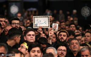 مراسم عزاداری شب شهادت حضرت فاطمه‌زهرا (س) در حسینیه امام خمینی