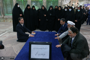 تجدید میثاق مدیران و کارکنان بنیاد مستضعفان انقلاب اسلامی با آرمان های امام خمینی (س)