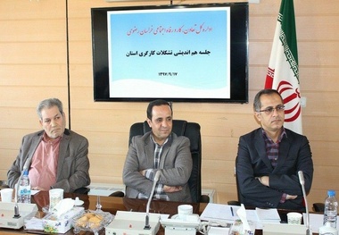 جلسه هم‌اندیشی تشکلات کارگری استان خراسان رضوی برگزار شد