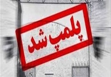 30 تن روغن احتکار شده در البرز کشف شد