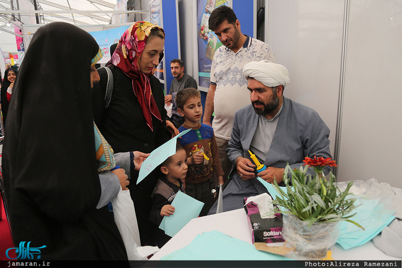 نمایشگاه بین المللی کتاب تهران