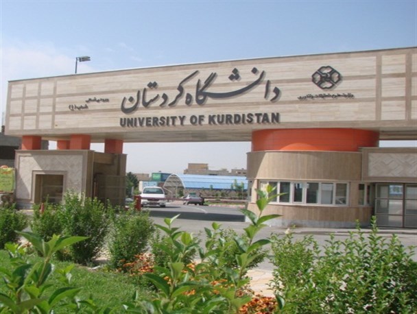 دانشگاه کردستان برترین دانشگاه‌ کشور در حوزه تعاملات علمی شد