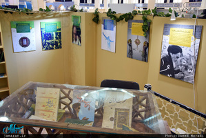 غرفه موسسه تنظیم و نشر آثار امام خمینی(س) در نمایشگاه بین المللی قرآن کریم