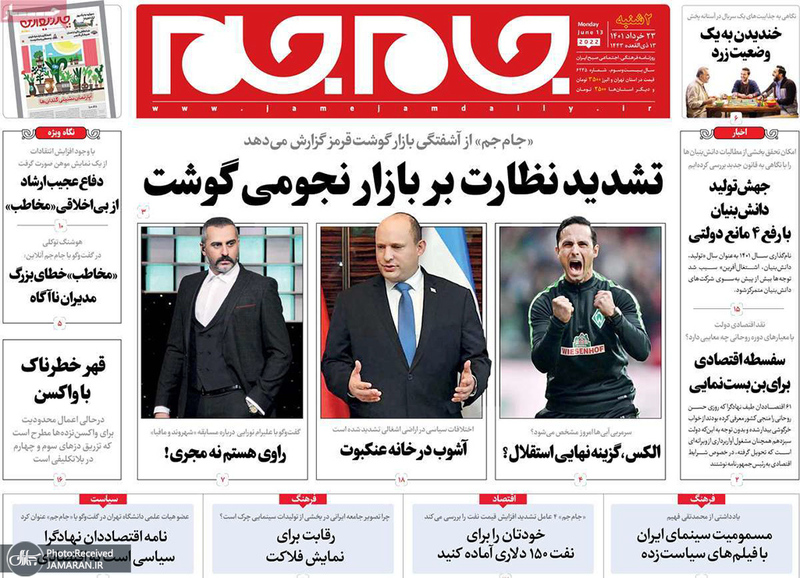 جار-»-کیوسک-دیجیتال-11