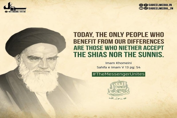 Imam Khomeini's idea of unity week was to strengthen unity, avoid enemy traps