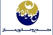 پیام تسلیت مجمع روحانیون مبارز کاشان در پی درگذشت مادر زهرا رهنورد