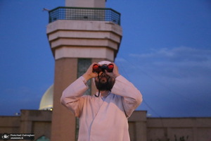 استهلال ماه مبارک رمضان 1400 در قم