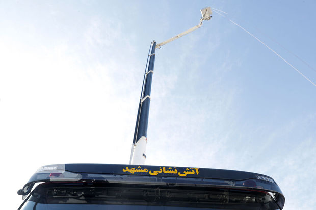 نخستین خودروی دارای بالابر ۷۲ متری آتش‌نشانی کشور در مشهد رونمایی شد