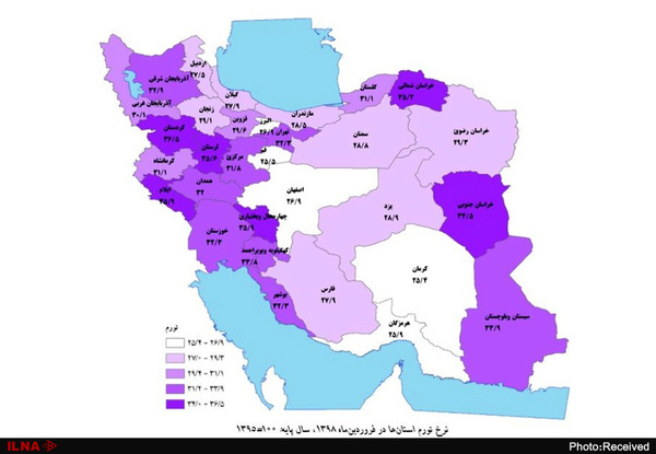 استان گیلان بالاترین نرخ تورم  کشور را داراست  انتشار شاخص قیمت کالاها و خدمات مصرفی خانوارهای گیلانی