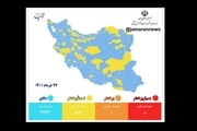 آخرین رنگبندی کرونایی شهرهای ایران، 27 خرداد 1401/ افزایش تعداد شهرهای آبی + نقشه