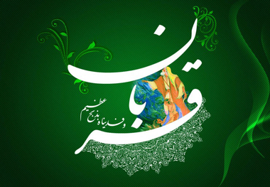 اعمال شب و روز عید قربان