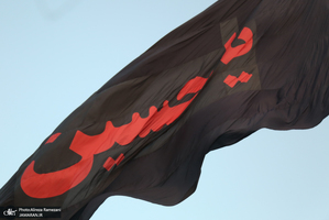 مراسم اهتزاز بزرگترين پرچم عزاداری در تهران