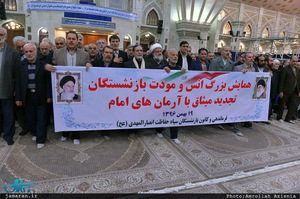  تجدید میثاق وزارتخانه ها، اصناف، نهادها، سازمان ها و اقشار مختلف مردم با آرمان های امام خمینی(س)-8