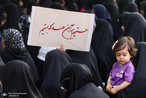 مراسم گرامیداشت خانواده شهید رهبر