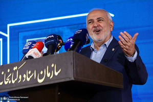 نشست رو‌نمایی کتاب در اندیشه ایران