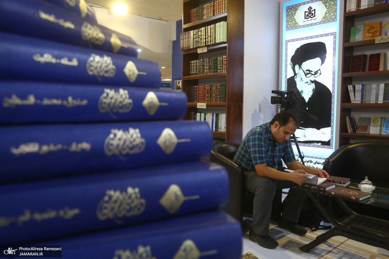 غرفه موسسه تنظیم و نشر آثار حضرت امام خمینی(ره) در نمایشگاه کتاب