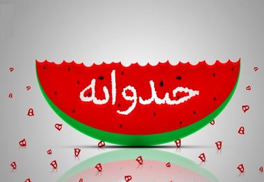 واکنش صداوسیما به جنجال حذف اسم «وریا» از خندوانه