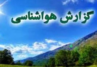 بارش پراکنده باران وکاهش نسبی دما طی 2 روزآینده درارتفاعات البرز