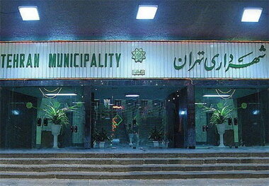 نگاهی به عملکرد شهرداری در حوزه موسیقی
