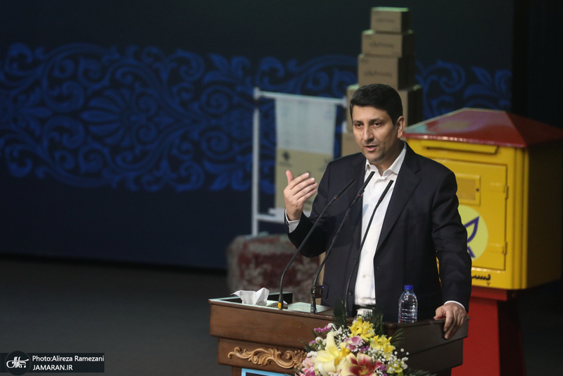 مراسم روز جهانی پست