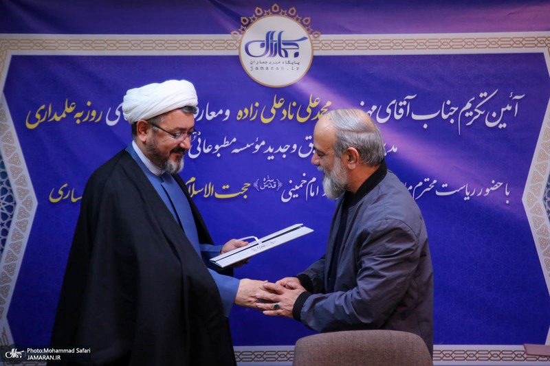 مراسم تکریم و معارفه مدیرعامل موسسه مطبوعاتی جماران