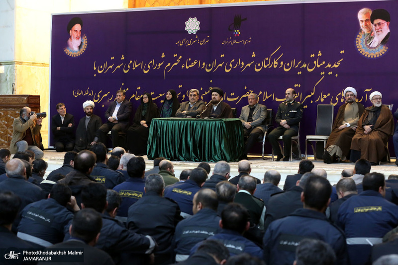 دیدار شهردار، اعضای شورای شهر و مدیران شهری تهران با سید حسن خمینی