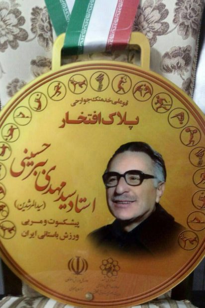 پیرترین مرشد ایران در مشهد درگذشت