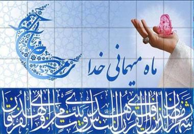 120 مسجد مهریز در ماه مبارک رمضان فعال است