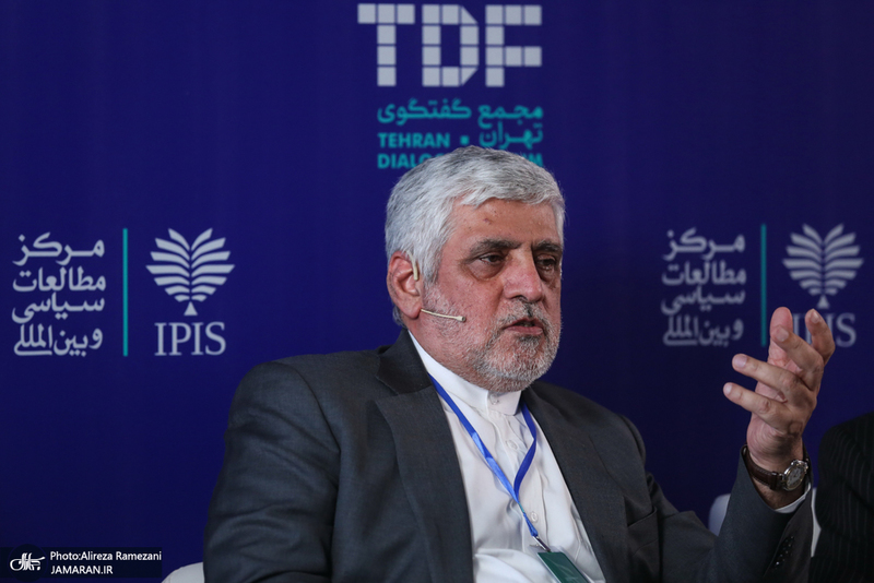 مجمع گفتگوی تهران