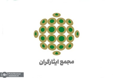 اعتراض کمیسیون سیاسی حزب مجمع ایثارگران در قبال یک طرح مقابله با نفوذ بیگانگان مجلس