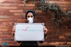 آلودگی هوا- در آرزوی کمی هوای تازه 