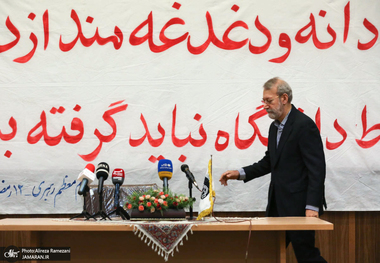 نشست  «از فلسفه مطهری تا فلسفه مذاکرات»