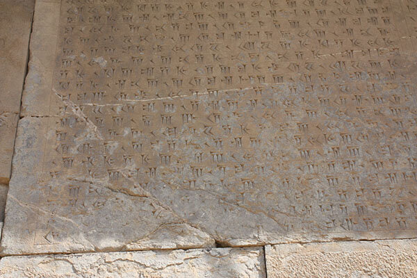 کتیبه مهم داریوش بزرگ در معرض فرسایش و آسیب جدی + عکس