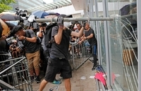 زدوخورد پلیس هنگ کنگ