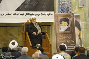 مراسم شصت و پنجمین سالگرد ارتحال آیت الله العظمی بروجردی (ره)